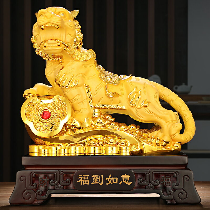 招財老虎擺件虎年吉祥物工藝品辦公室老板桌擺設家居客廳酒櫃裝飾