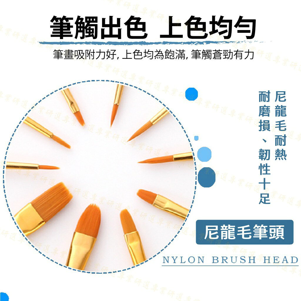 【台灣現貨  】水彩筆 畫筆 彩繪筆 10種規格 毛質柔韌 吸附性好 握感舒適 堅固耐用 3色任選 5