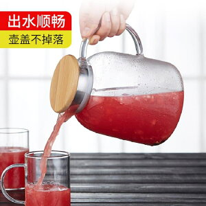 新品茶壺冷水壺玻璃耐高溫防爆家用耐熱大容量涼白開水瓶茶壺果汁扎壺套裝【古斯拉】