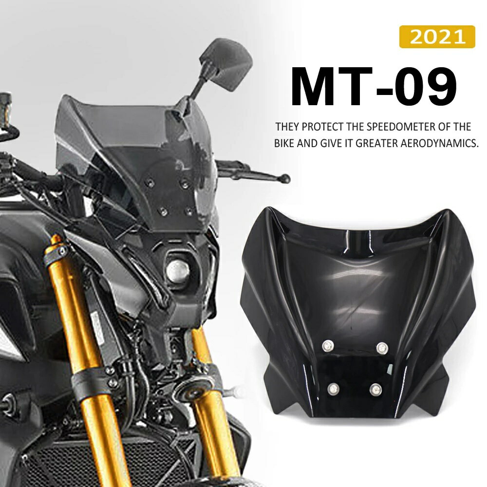 山葉 雅馬哈 MT09 MT-09 SP 2021 的新型 3 色摩托車配件擋風玻璃擋風玻璃防風罩偏斜