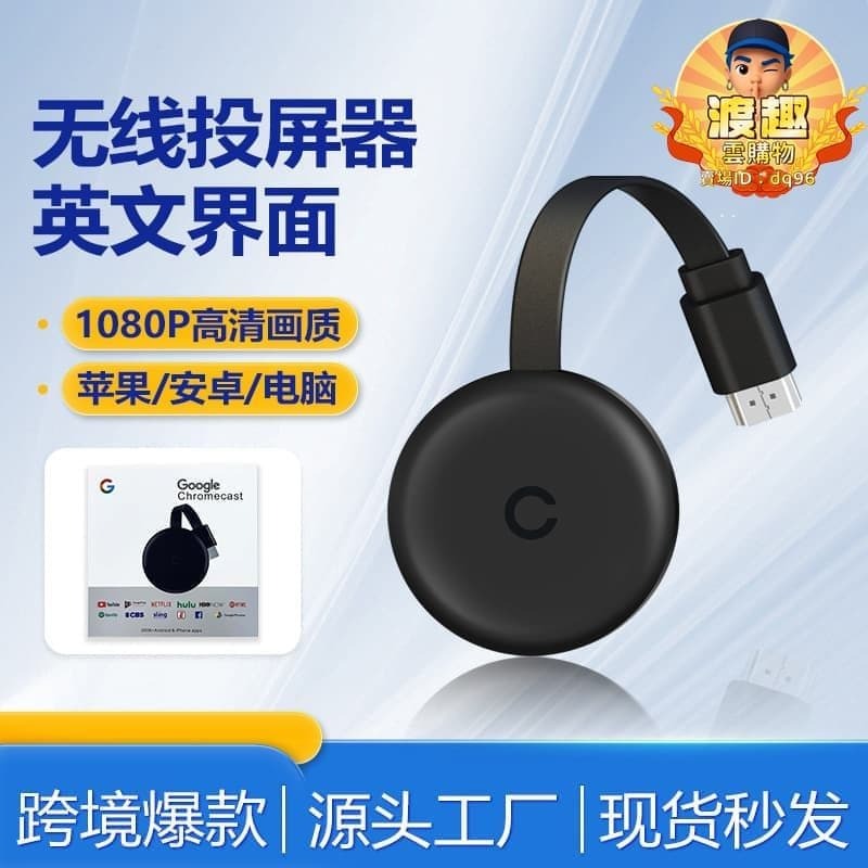 快速出貨 【可開發票】【人氣爆款】【臺灣】投屏器 同屏器 投影儀傳輸器 無線hdmi同屏器免切 投屏器手機電視家用usb高畫質投影