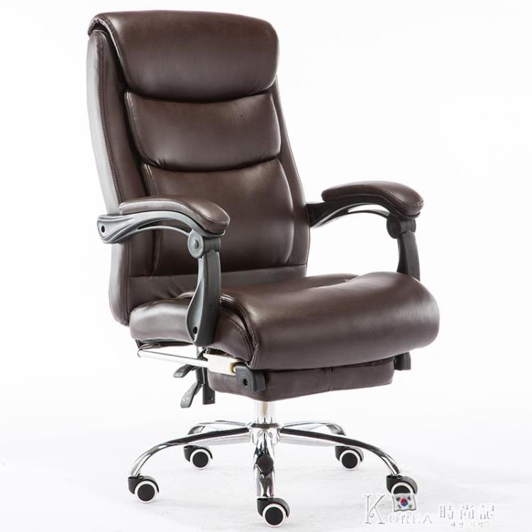 電腦椅家用懶人辦公老板椅現代簡約人體可躺轉椅書房大班椅 全館免運