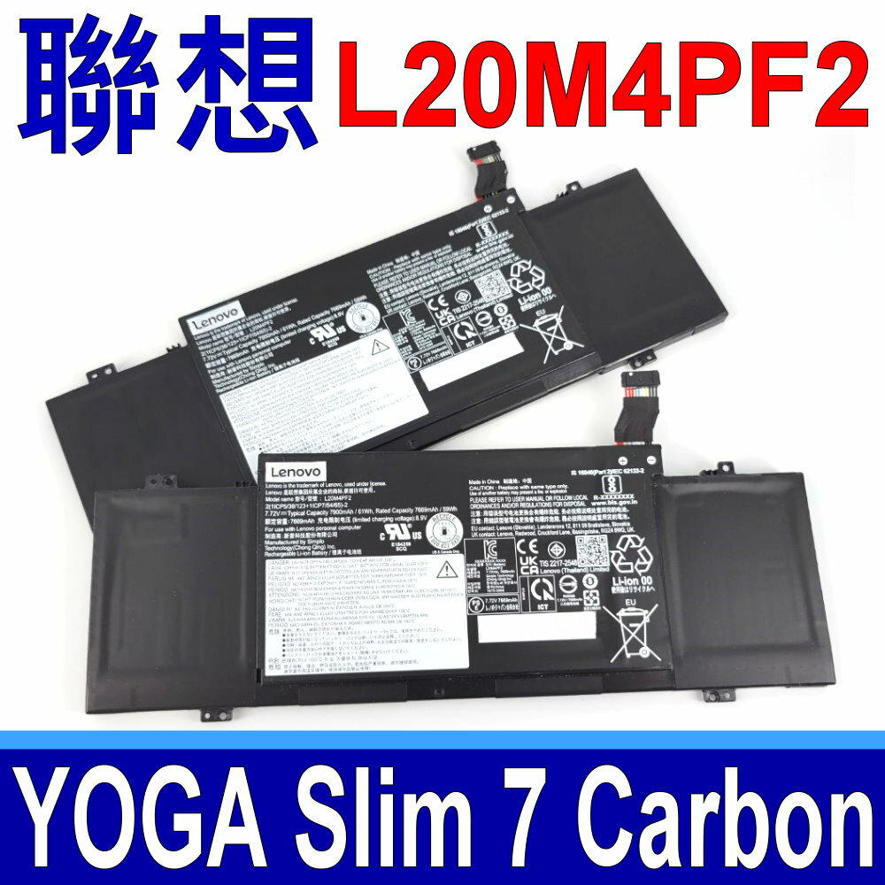 LENOVO 聯想 L20M4PF2 電池 L20C4PF2 L20D4PF2 Yoga Slim 7 Carbon