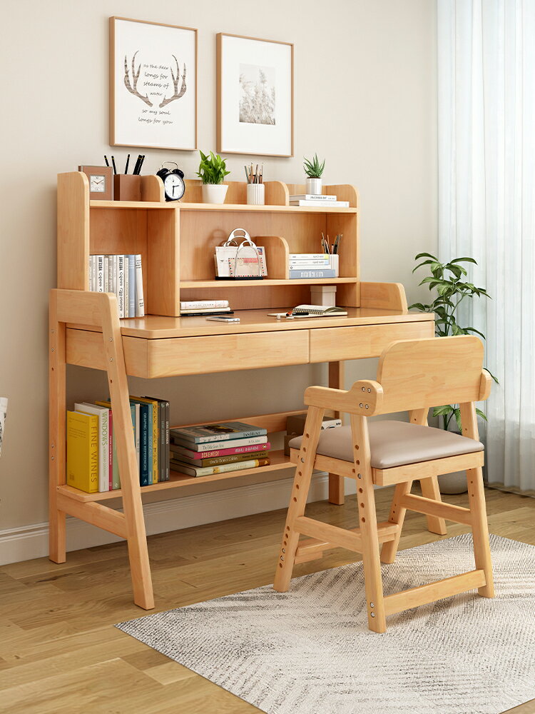 實木學習桌可升降小學生家用書架一體課桌椅臥室寫字書桌