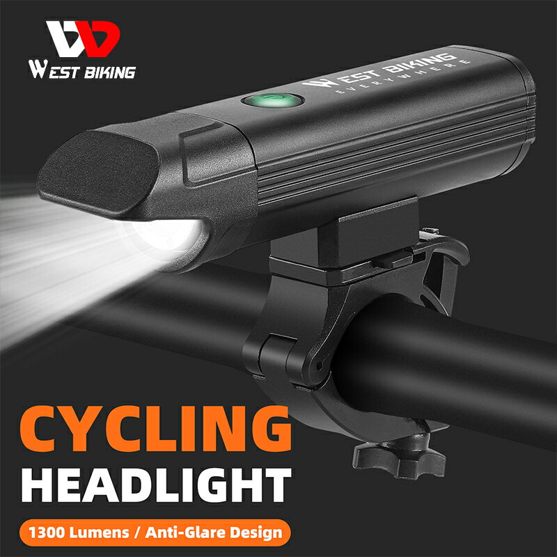 WEST BIKING 自行車燈 1300 流明防眩光自行車燈 USB 可充電手電筒防水頭燈