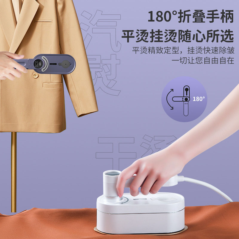 臺灣公司貨 免運 可開票 110V手持式蒸汽掛燙機電熨斗中國臺灣美國日本家用酒店旅行熨燙機