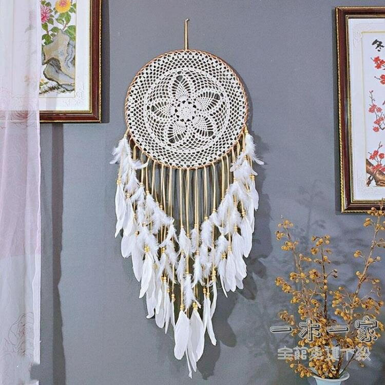 捕夢網 印第安捕夢網大號羽毛掛件室內裝飾創意掛飾補夢網吊飾婚禮婚慶