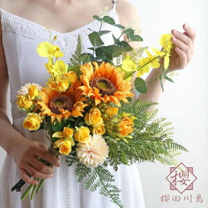 向日葵仿真花束擺設花瓶家居客廳大號落地假花裝飾品【櫻田川島】