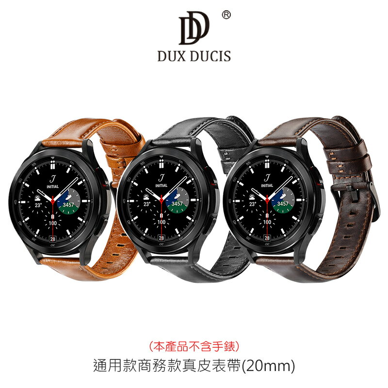 DUX DUCIS 通用款商務款真皮表帶(20mm)、商務款真皮表帶(22mm)
