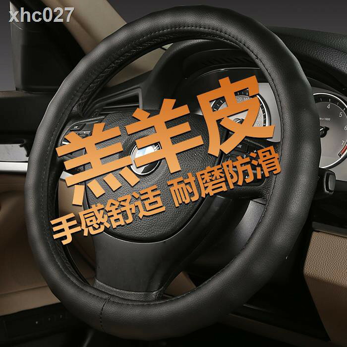 貨車40 42 45 47 50cm大貨車卡車公交車大客車貨車方向盤套把套子