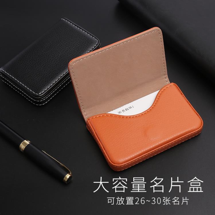 大容量名片盒卡包仿皮質名片夾銀行信用卡包錢包手包公司企業