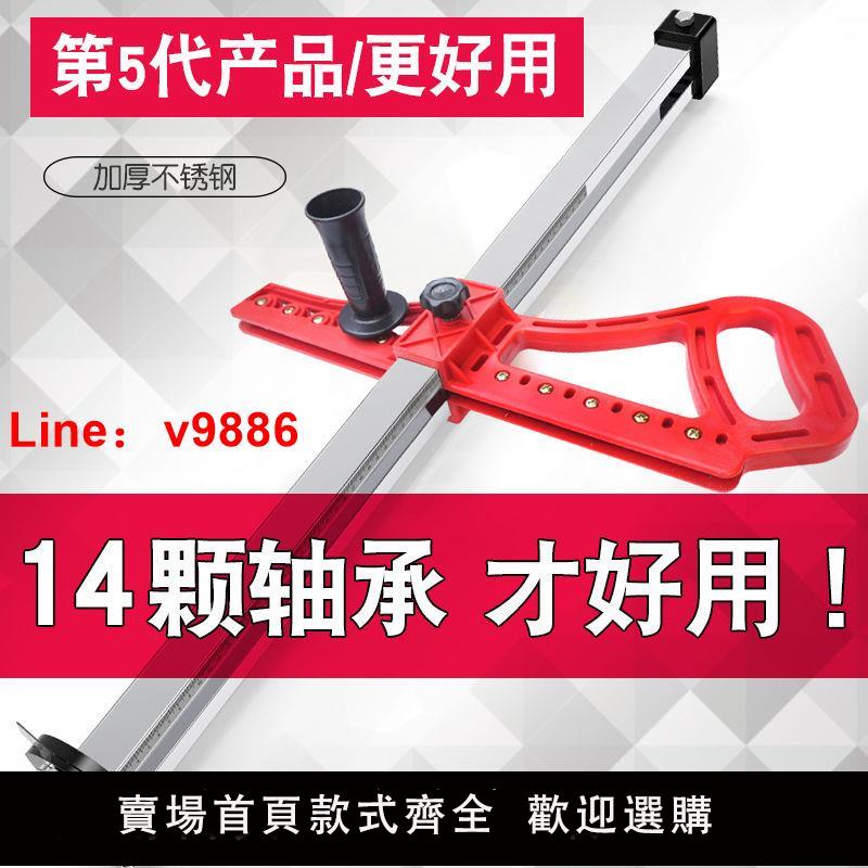 【臺灣公司 超低價】石膏板裁割神器 手推高精度便攜切割專用工具裁板器劃切滾輪式