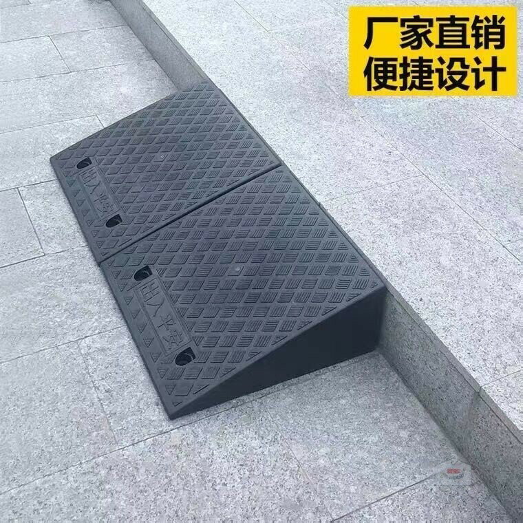 馬路牙子斜坡墊臺階墊路沿坡塑膠汽車爬坡上坡門檻墊三角墊減速帶