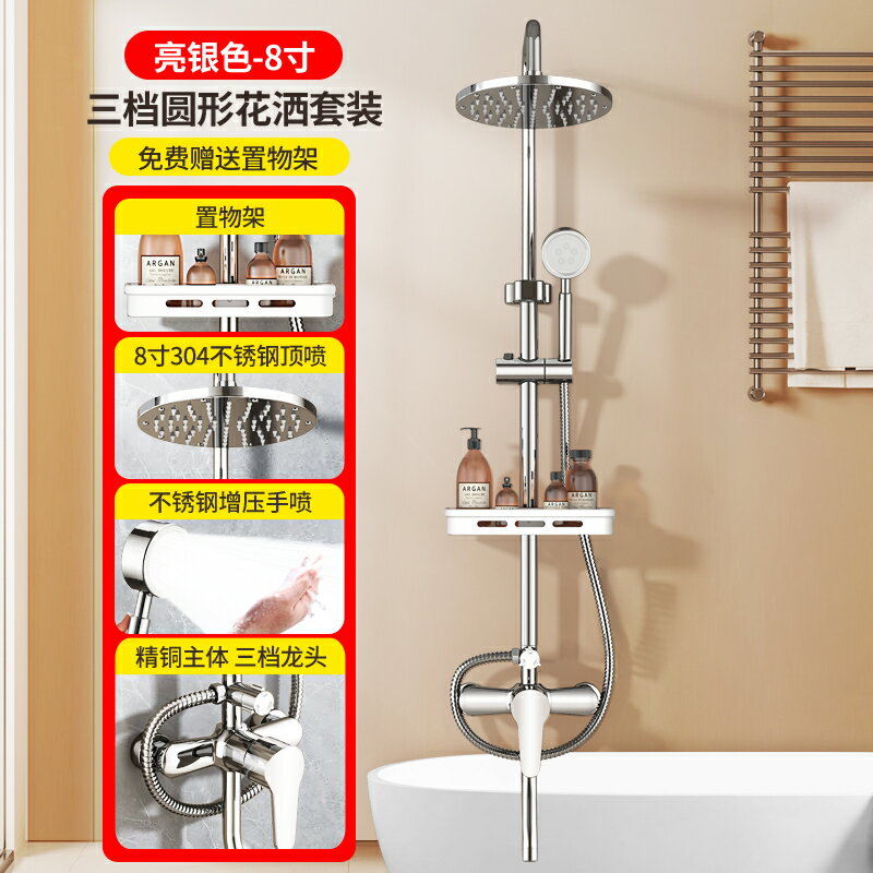 {可打統編 保固一年}淋浴花灑套裝簡易家用衛浴淋雨洗澡龍頭浴室衛生間增壓噴頭淋浴器 0