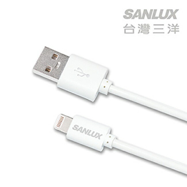 <br/><br/>  【SANLUX台灣三洋】LIGHTNING USB傳輸充電線／SYCB-UA1001<br/><br/>