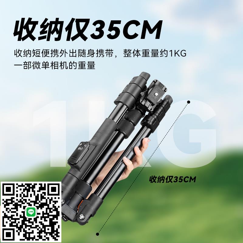 雲騰180相機手機三腳架1.74米高小巧便攜微單拍照支架手機直播遙控自拍橫豎快速調節穩定輕便三角架