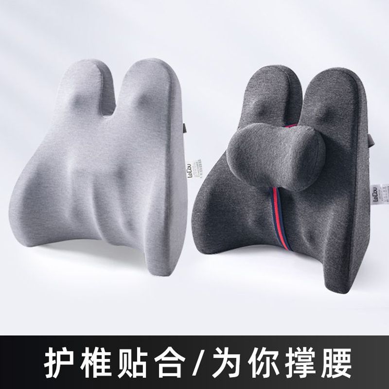 靠墊辦公室腰靠汽車椅子靠背久坐護腰孕婦腰墊座椅靠背腰枕靠枕