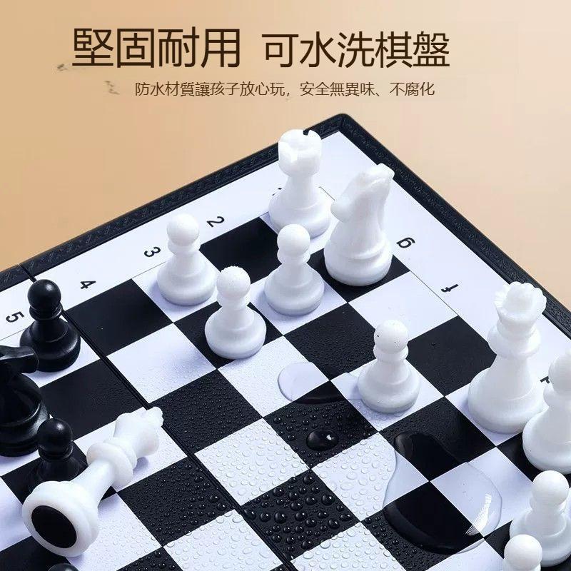 免運 【象棋】可開發票 【晨光】磁性國際象棋 兒童初學套裝折疊磁吸小學生成人西洋棋 益智禮物可大量採購 工廠直銷 店長新品推薦 年底鉅惠 6m9811
