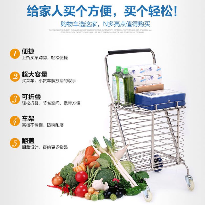 快速出貨/全館免運 小推車 不銹鋼大號買菜購物車便攜手拉車可折疊小推車老年人菜籃家用拖車 1