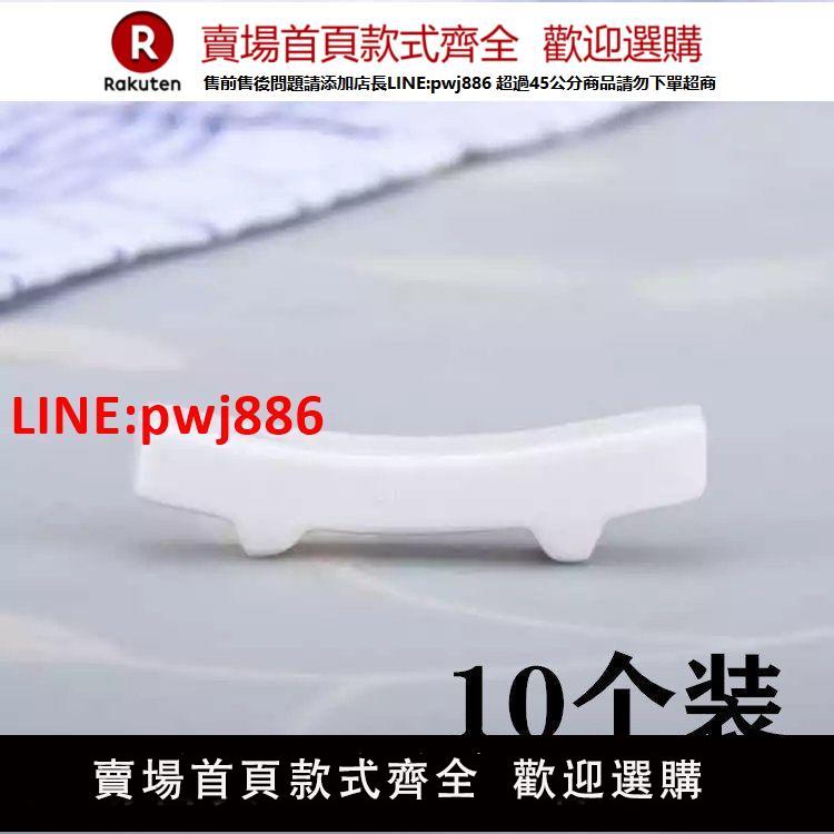 10個裝陶瓷筷筷託優質骨瓷純白筷架陶瓷筷座筷子架筷枕託日式餐具【臺灣公司 優質服務】【注意！下單滿399出貨】