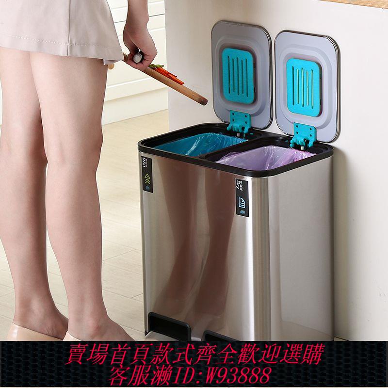 不鏽鋼垃圾桶 【8415人好評】JAH分類垃圾桶家用廚房上海幹濕分離不銹鋼大號簡約腳踏腳踩帶蓋