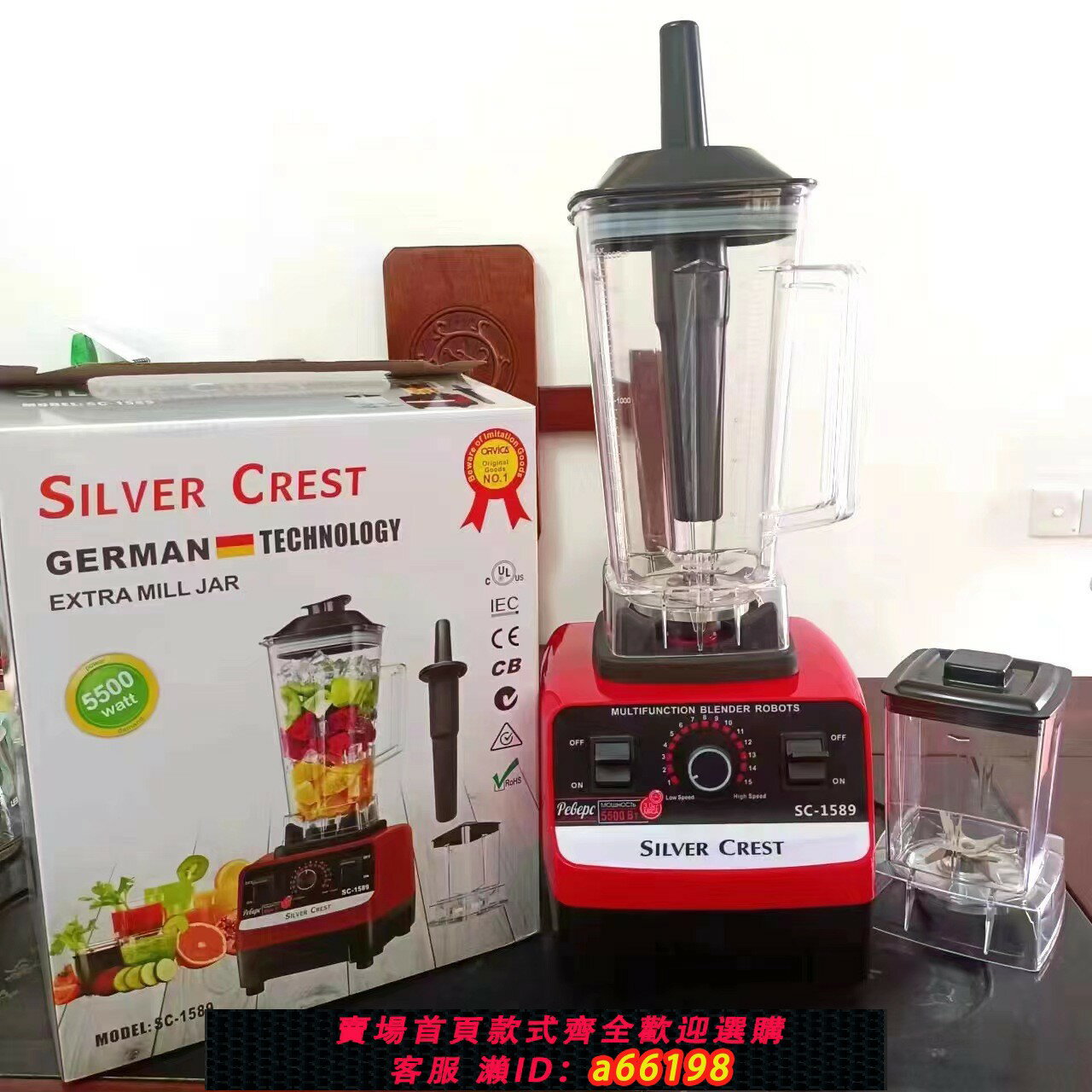 【臺灣公司 可開發票】blender5500W雙杯破壁攪拌機碎冰機機輔食料理機研磨機家用