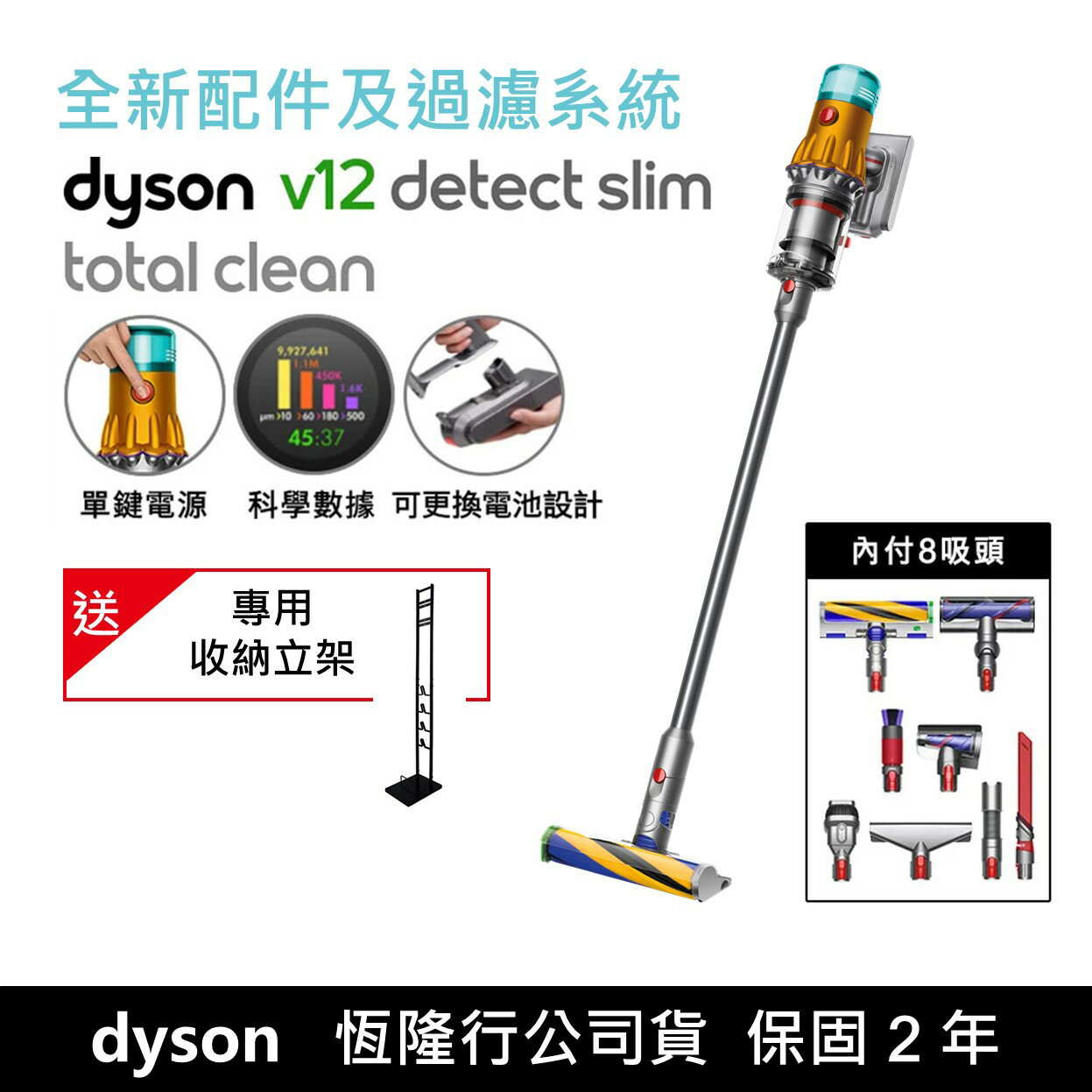 [情報] 72折 dyson SV35輕量無線吸塵器