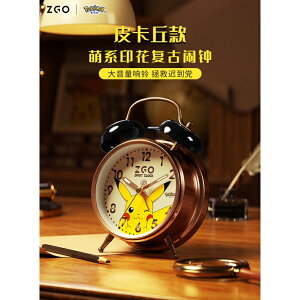 ZGP0072 寶可夢 皮卡丘 正港 電子 鬧鐘 專用 智能鬧鐘 鐘錶 時鐘 手錶 錶 鐘