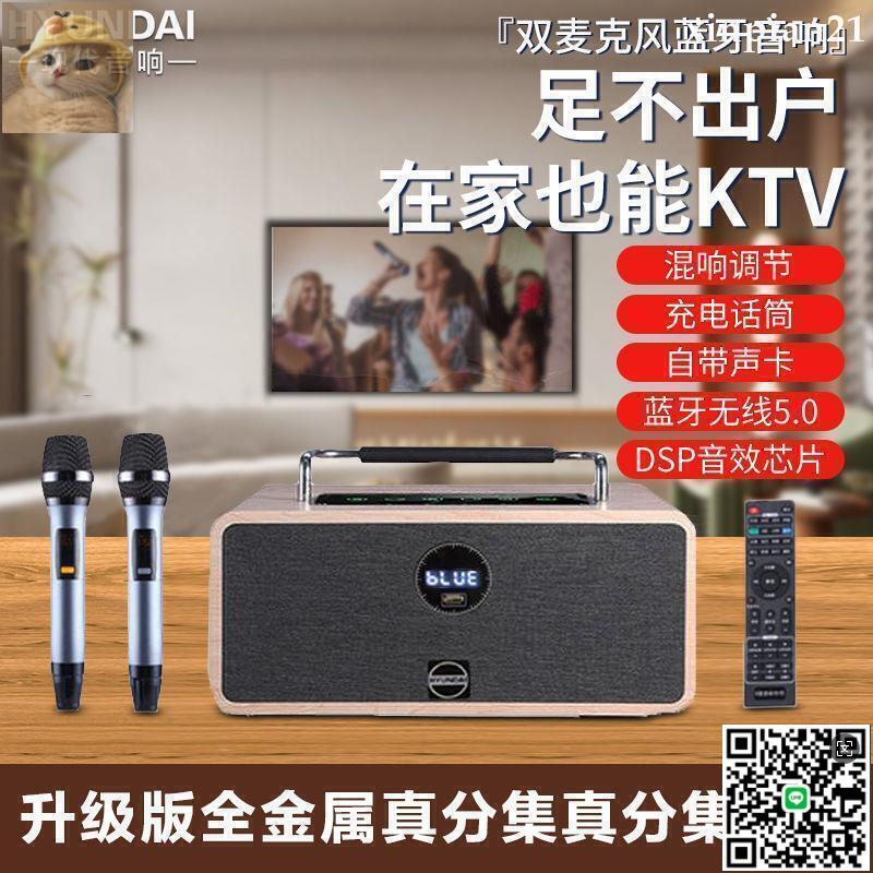 【千羽家居】進口質保家庭KTV音響 現代家庭ktv音響套裝藍芽音箱家用電視k歌無線話筒唱歌音響麥克風