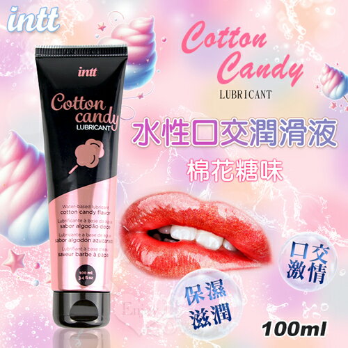 INTT｜水性口交潤滑液 100ml｜潤滑液 按摩油 情趣用品【本商品含有兒少不宜內容】