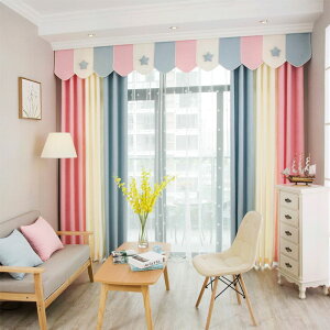 現代簡約小清新純色粉藍拼接星星遮光窗簾兒童房飄窗客廳成品定制