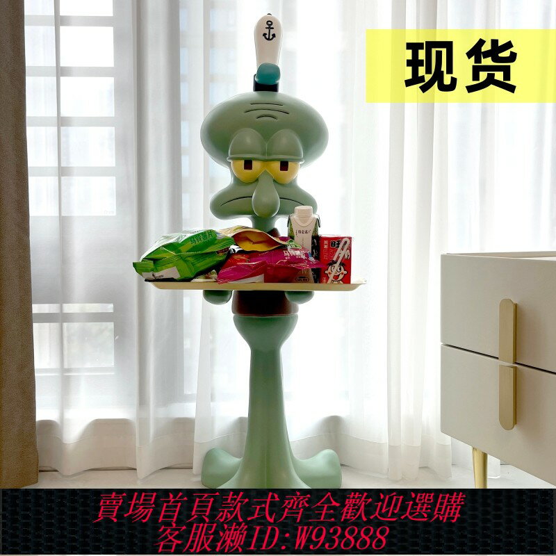 {臺灣公司貨 可打統編}現貨一米網紅章魚哥託盤落地超大擺件手辦打工人沙發旁客廳置物架