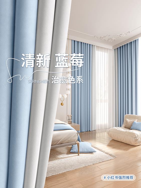 臥室窗簾全遮光2023新款流行輕奢簡約掛鉤式免打孔安裝布飄窗