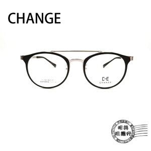 ◆明美鐘錶眼鏡◆ CHANGE鏡框/飛行眼鏡造型黑色圓框-可加隱藏式前掛/S-206/COL.C2S/韓國製