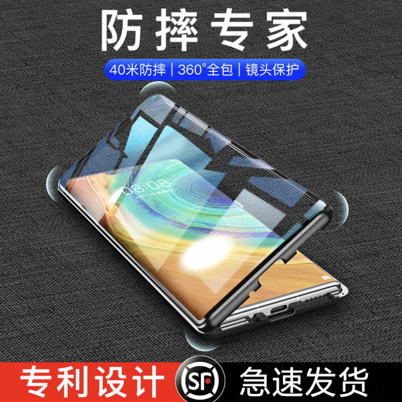 適用於索尼xperia pro i手機殼雙面玻璃sony i iii代鏡頭全包防摔磁吸套