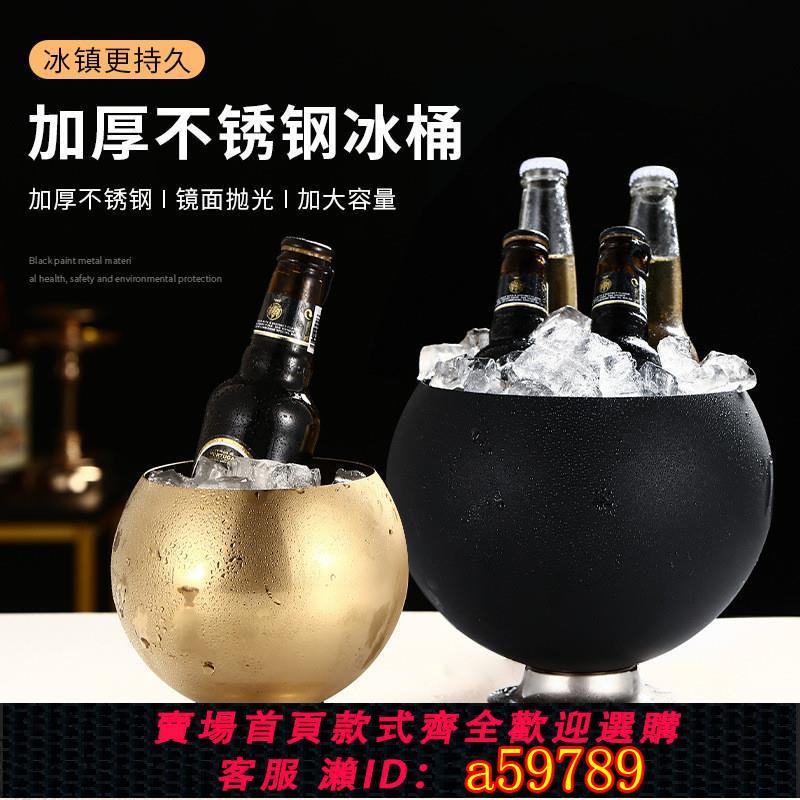 【臺灣公司 可打統編】冰塊的桶KTV不銹鋼冰桶冰粒桶香檳紅酒洋酒裝北歐式手提冰桶酒吧