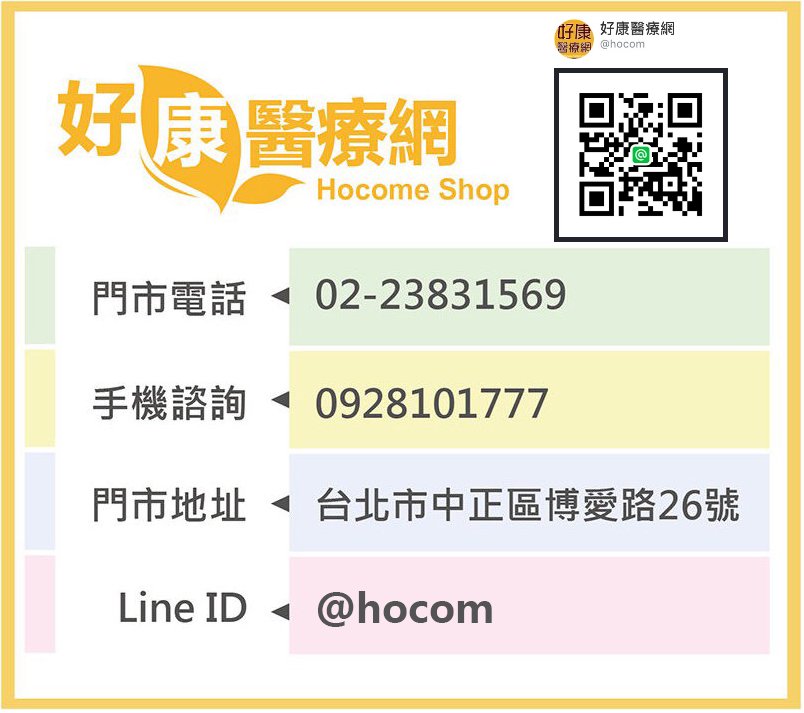 光星助行器STAR(座椅可調高度)帶輪型助步車/步行車/購物車/散步車/助行椅 5