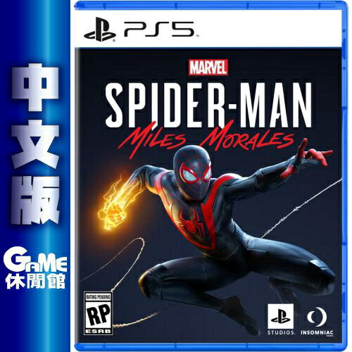 【滿額折120 最高3000回饋】PS5《漫威蜘蛛人：邁爾斯摩拉斯 Marvel's Spider-Man》中文版【現貨】【GAME休閒館】EE2914