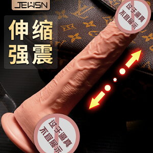 擬真型按摩棒 仿真假陽具 自慰器 棒 陰莖 女性女用品性用器 具情趣用具成人電動伸縮