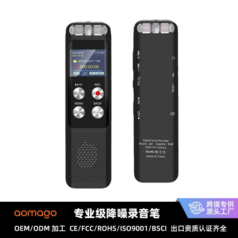錄音筆 錄音棒 高畫質錄音筆 專業錄音筆 迷你錄音筆 專供便攜式錄音器外放小型隨身學生上課商務會議智能錄音筆