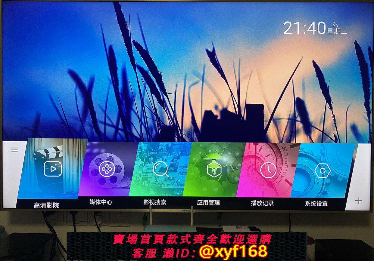 {保固一年 可打統編}海美迪Q5四代同晶片配置網路機頂盒硬碟播放器
