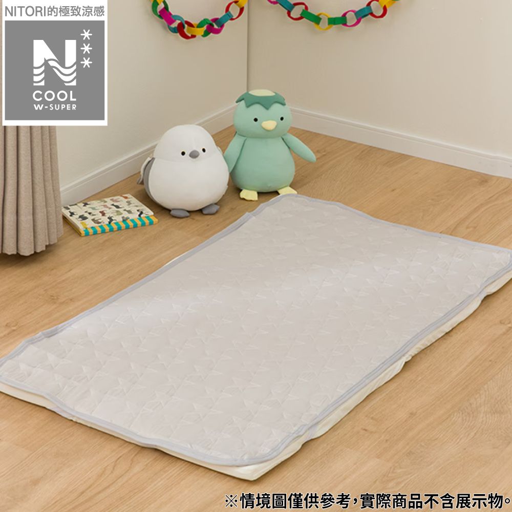 極致涼感 防水保潔墊 N COOL WSP MK25B NITORI宜得利家居