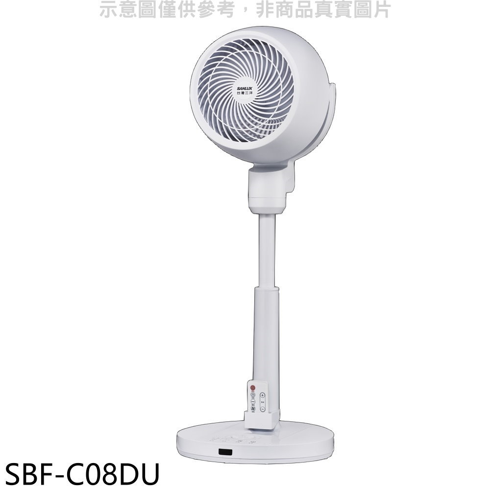 APP下單4%點數★SANLUX臺灣三洋【SBF-C08DU】8吋DC變頻遙控循環扇電風扇