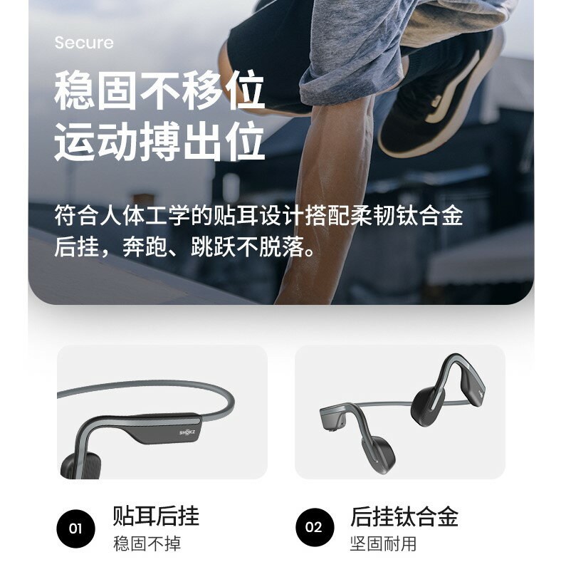 ⭐台灣現貨🔥韶音AFTERSHOKZ OpenMove S661 骨傳導無線藍牙耳機運動