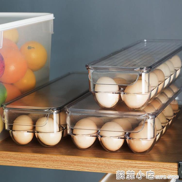 邦佳宜放雞蛋的收納盒冰箱用架托側門防震防摔透明蛋托保鮮收納盒 樂樂百貨