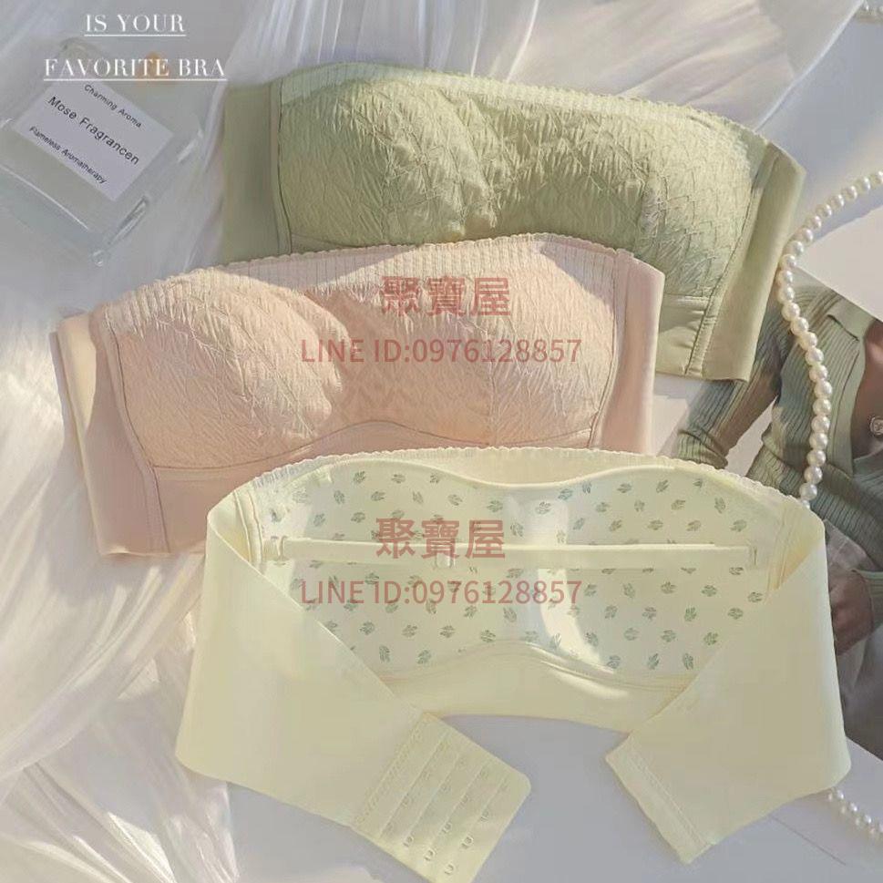 無肩帶內衣女防滑小胸聚攏抹胸防走光大胸顯小露肩時尚文胸罩夏季薄款【聚寶屋】