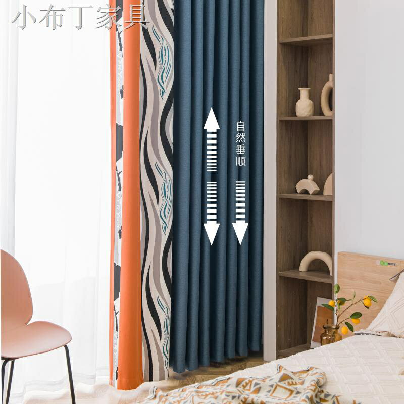 ↂ遮光窗簾布2021年新款客廳臥室現代簡約輕奢高端大氣拼接窗簾定制