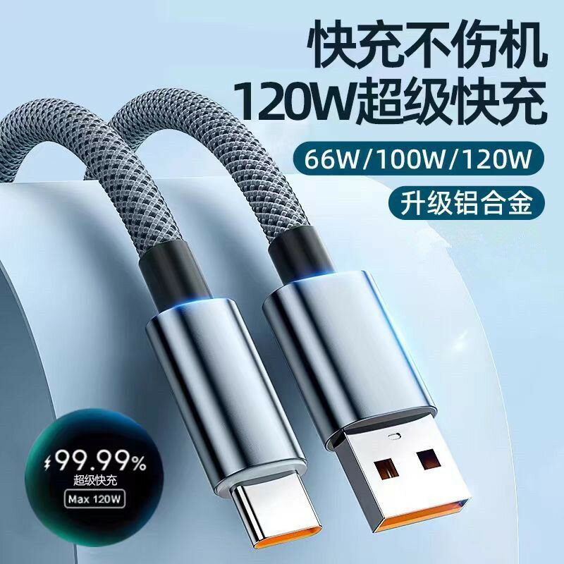 免運 3m傳輸線 typec超長加長5米充電線 適用於華為快充 p30pro充電線 mate30novaSE 3MSJX