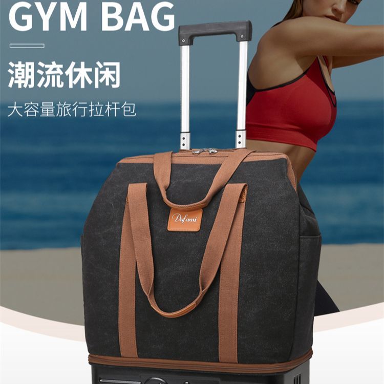 免運 可打統編 工廠直銷 旅行必備!杜梵希水洗帆布拉桿箱萬向輪順滑可折疊可登機 PYY1606