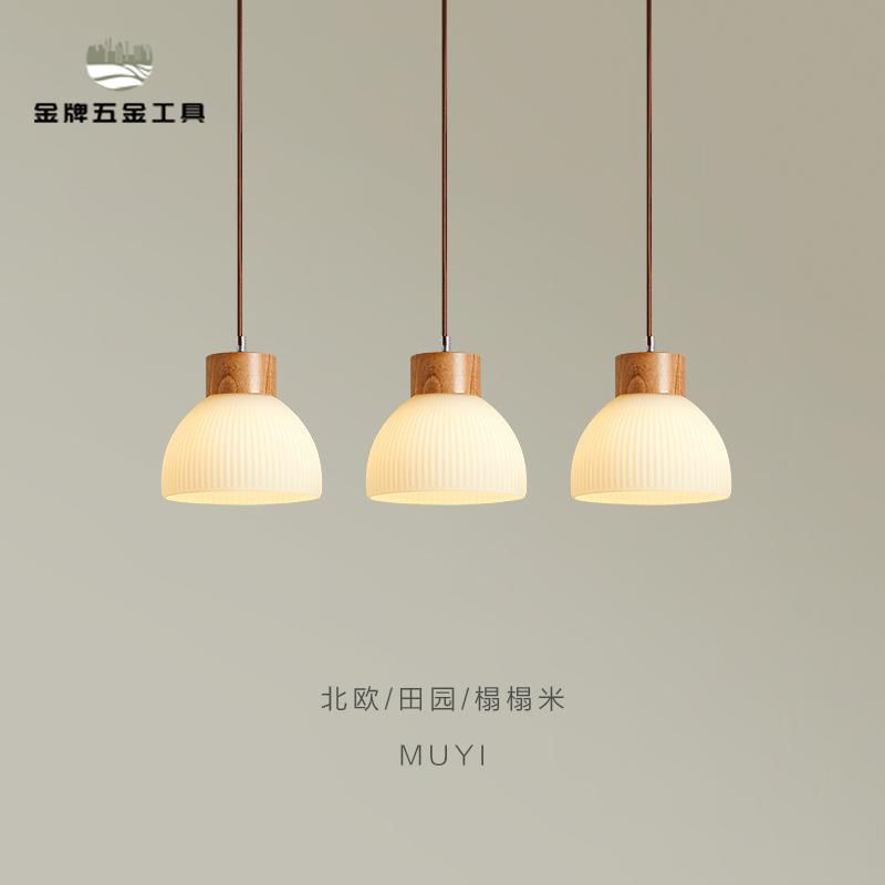 現貨 吊燈 吸頂燈 客廳燈 餐廳燈 照明燈 飯廳吊燈北歐原木三頭簡約餐桌吧臺燈個性創意日式木藝臥室吊燈具 工廠現貨 八折下殺wy3